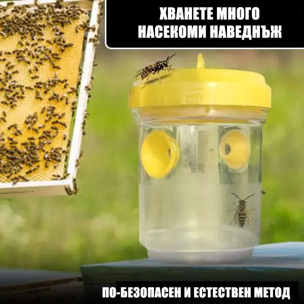 По-безопасен метод за защита