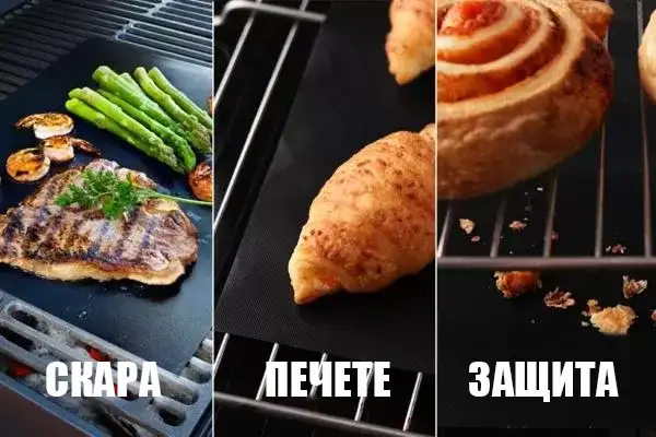 Многофункционална употреба