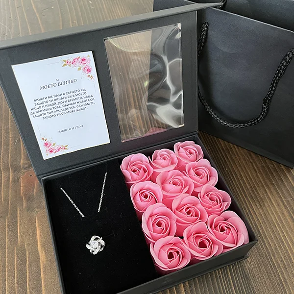 🎁 Перфектен Подарък