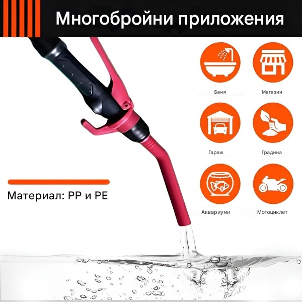 Преносима Помпа За Течности - PUMPORA®, prenosima pompa za technosti pumpora