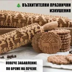 Дървена Релефна Точилка с Коледни Форми Deerly®, durvena relefna tochilka s koledni formi