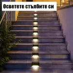 Комплект от 4 соларни външни лампи Edgelights®, komplekt ot 4 solarni vunshni lampi Edgelights