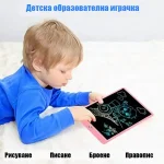 Магически LCD Таблет За Рисуване WHIZZPAD®, magicheski lcd tablet za risuvane whizzpad