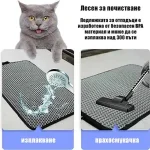 Подложка за котешка тоалетна CATMAT®, podlojka za koteshka toaletna catmat