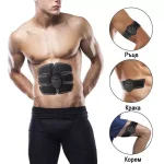 EMS Мускулен Стимулатор SIXPACK®, ems muskulen stimulator sixpack