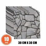 Комплект 10бр Самозалепващ се 3D Тапет - WALLVISION®