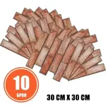 Комплект 10бр Самозалепващ се 3D Тапет - WALLVISION®