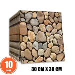 Комплект 10бр Самозалепващ се 3D Тапет - WALLVISION®