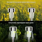 Комплект 6 бр. Външни Соларни Лампи – SOLSTRE®, komplekt 6 br vanshni solarni lampi solstre