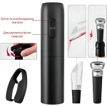 Комплект Електрическа Отварачка За Вино 5 в 1 - VINOCORK®, komplekt elektricheska otvarachka za vino 5 v 1 vinocork