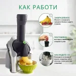 Луксозна Машина За Сладолед - FROSTMASTER®, luksozna mashina za sladoled frostmaster