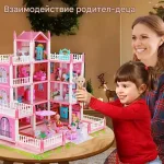 Къщичка За Кукли с LED Светлини и 11 Стаи – VILLADREAM®, kaschichka za kukli s led svetlini i 11 stai villadream