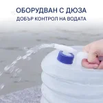 Сгъваем Резервоар За Вода (10л) - AQUATANK®, sgavaem rezervoar za voda 10l aquatank
