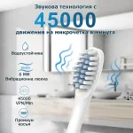 Звукова Електрическа Четка За Зъби - BELISMILE®, zvukova elektricheska chetka za zabi belismile