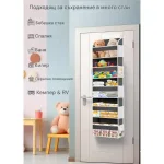 Многофункционален Висящ Органайзер с Капацитет До 20 кг - STORANO®, mnogofunkcionalen visyasch organaizer s kapacitet do 20 kg storano