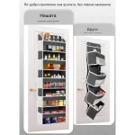 Многофункционален Висящ Органайзер с Капацитет До 20 кг - STORANO®, mnogofunkcionalen visyasch organaizer s kapacitet do 20 kg storano