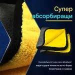 Двустранна Луксозна Микрофибърна Кърпа За Почистване - CARMELUX®, dvustranna luksozna mikrofibarna karpa za pochistvane carmelux