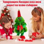 Пееща и Танцуваща Коледна Елха Със Светлини – JINGLETREE®, peescha i tancuvascha koledna elha sas svetlini jingletree