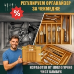 Органайзер За Чекмедже - SORTKO®, organaizer za chekmedje sortko
